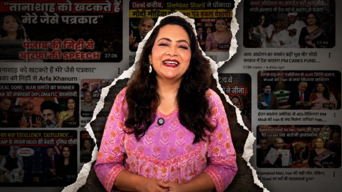 आरफा खानम की इस्लामी पत्रकारिता