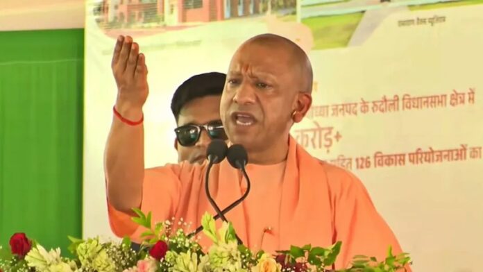 सीएम योगी अयोध्या लोकार्पण