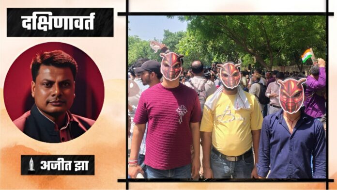 कॉकरोच जनता पार्टी, जंतर मंतर