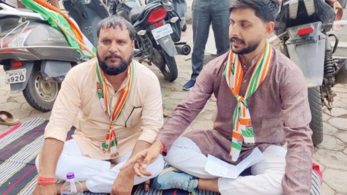 रतलाम कॉन्गेस कमेटी कार्यकर्ता निष्कासित भोपाल