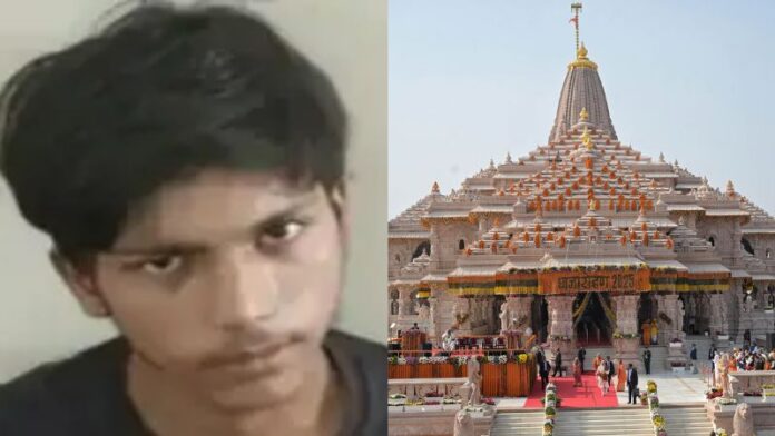 राम मंदिर बम ब्लास्ट साजिश आतंकी गिरफ्तार कर्नाटक