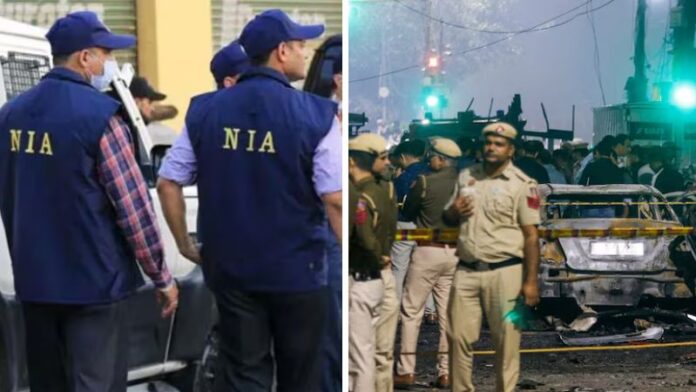 लाल किला ब्लास्ट NIA