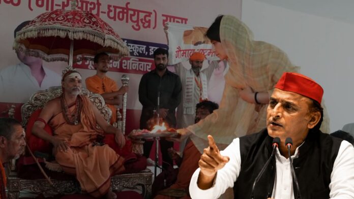 स्वामी अविमुक्तेश्वरानंद की आरती करतीं डिंपल यादव और अखिलेश यादव (फोटो साभार: X/Dimple Yadav)