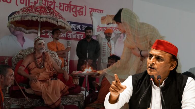 जानिए किस ‘शर्त’ पर UP चुनावों में सपा के समर्थन को तैयार हैं स्वामी अविमुक्तेश्वरानंद, क्यों हिंदू विरोधी अतीत को दे रहे हैं ‘क्लीनचिट’? अखिलेश के PDA बयान पर कहा- गलतफहमी में न रहें, आरक्षण का भी किया विरोध