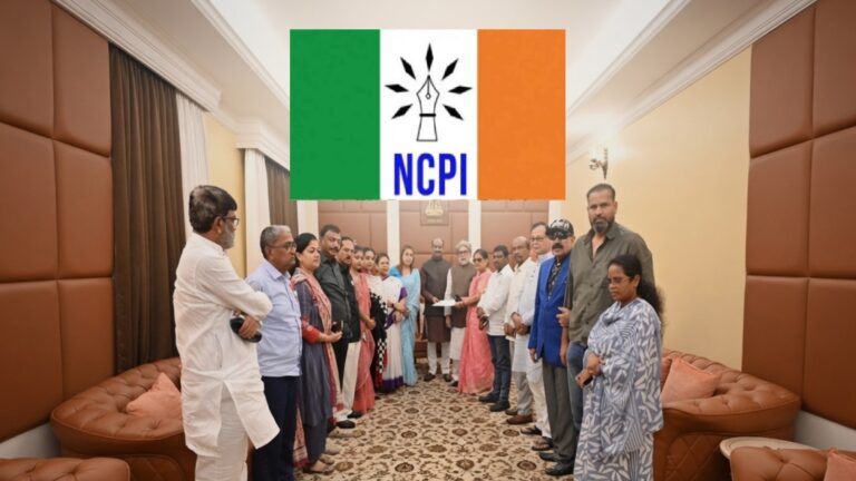 न कोई बड़ा नाम, न कोई पहचान … फिर भी लोकसभा की 5वीं सबसे बड़ी पार्टी बन गई NCPI, उस दल के बारे में जानिए सब कुछ जिसमें मिले हैं TMC के 20 सांसद