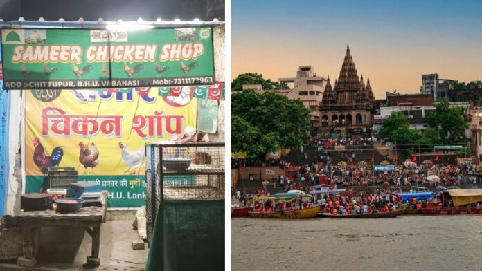 वाराणसी मीट मांस दुकाने