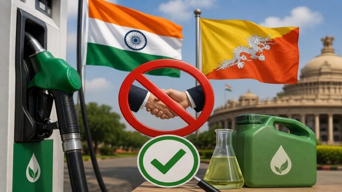 भारत भूटान पेट्रोल दावा