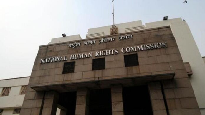 राष्ट्रीय मानवाधिकार आयोग