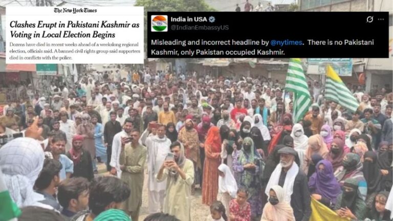 Pok को ‘पाकिस्तानी कश्मीर’ बता रहा था न्यूयॉर्क टाइम्स, गलत रिपोर्ट देख भारतीय दूतावास ने फटकारा: कहा- ये केवल ‘पाकिस्तान के कब्जे वाला कश्मीर’ है
