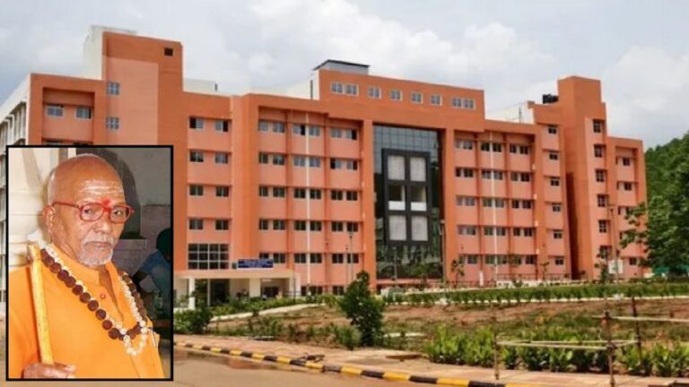 ओडिशा सरकार करेगी स्वामी लक्ष्मणानंद सरस्वती के नाम पर मेडिकल कॉलेज का नामकरण: जानिए ST इलाकों में धर्मांतरण रोकने में सक्रिय रहे हिंदू नेता की नक्सलियों ने क्यों की थी हत्या