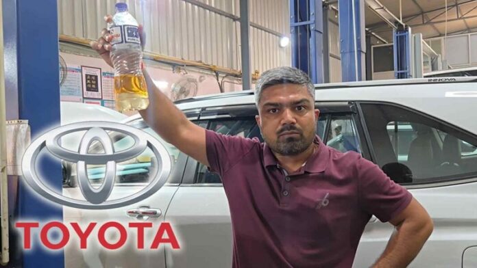 यूट्यूबर पेट्रोल TOYOTA खारिज