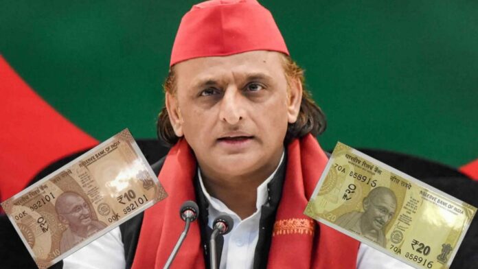 नोटों के निजीकरण पर अखिलेश का फर्जी दावा