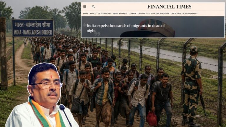 ‘आधी रात को निकाले हजारों प्रवासी’: बांग्लादेशी घुसपैठियों पर भारत की सख्त पुश-बैक नीति के खिलाफ Financial Times का विलाप, बंगाल सरकार पर बेबुनियाद हमला