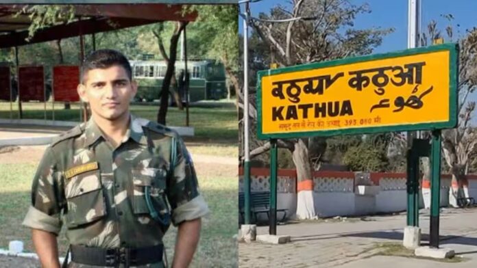 कठुआ रेलवे स्टेशन का नाम शहीद कैप्टन सुनील चौधरी के नाम