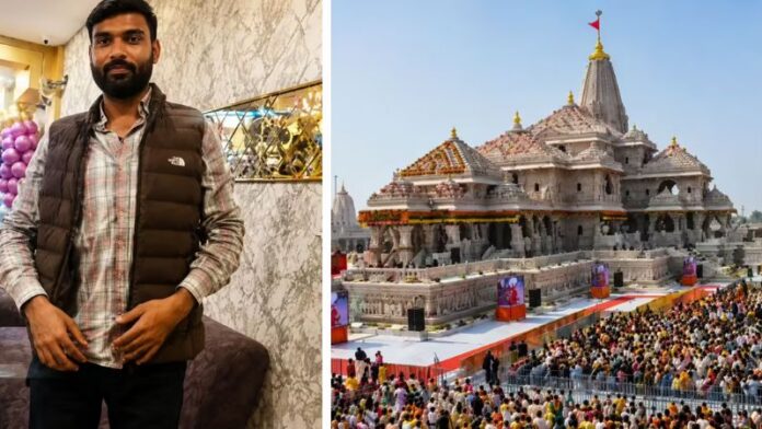 राम मंदिर अविनाश शुक्ला