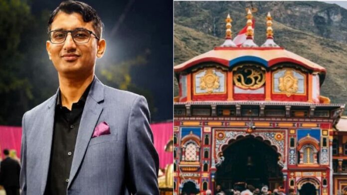 बद्रीनाथ चढ़ावा आरोपित हाईकोर्ट