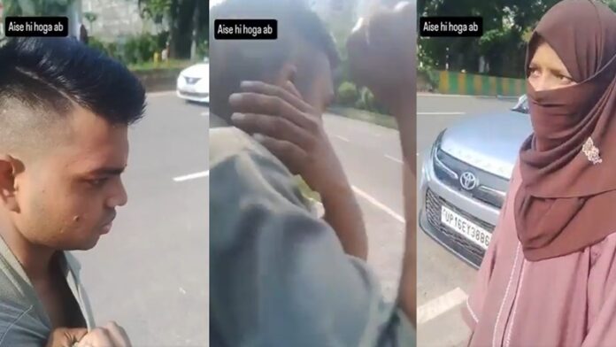हिजाब गर्लफ्रेंड के लिए मार खाया शिवम