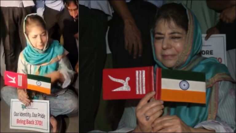 उल्टा ‘तिरंगा’ पकड़ महबूबा मुफ्ती ने किया अनुच्छेद 370 का विरोध, पहले भी ‘जय हिंद’ बोलने पर दिखा चुकीं घृणा: जानिए राष्ट्रध्वज के अपमान पर क्या है सजा?