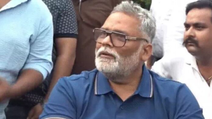 सांसद पप्पू यादव