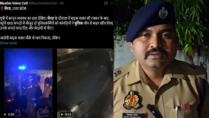 वायरल वीडियो