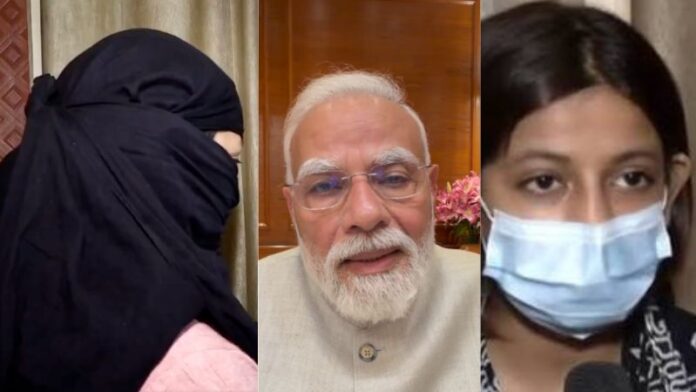 पीएम मोदी गाली माफी