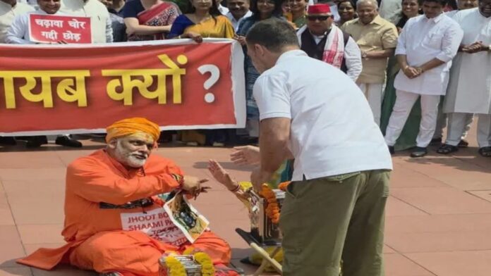 संसद में राम मंदिर को लेकर विपक्ष की नौटंकी, साधु बनकर पहुँचे पप्पू यादव (फोटो साभार: NDTV)