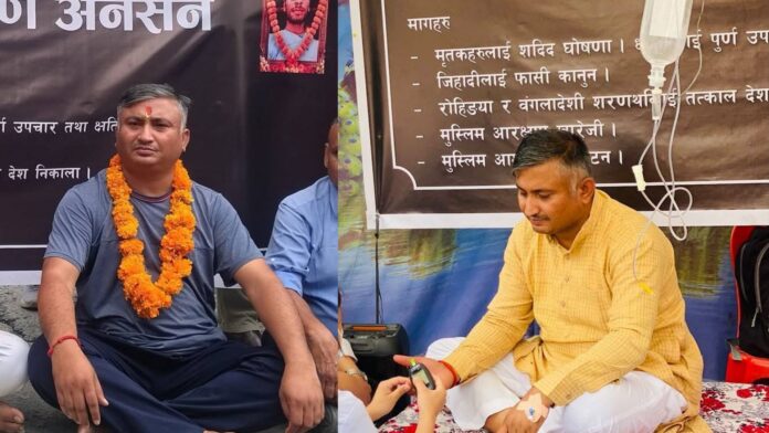 आमरण अनशन पर बैठे विनय यादव