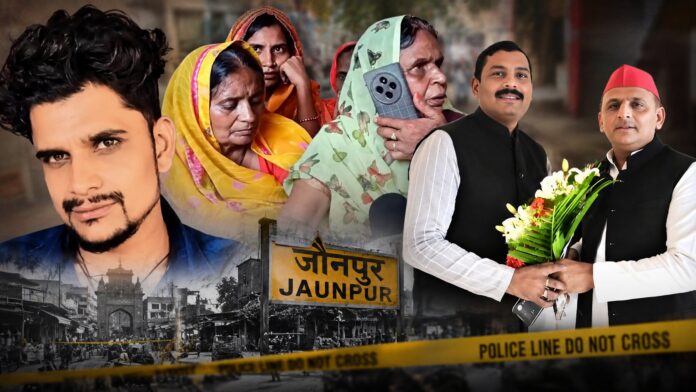Jaunpur Vishal Lucky SP