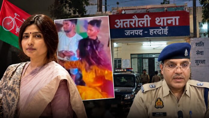 Dimple Yadav Hardoi Song