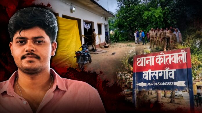 Gorakhpur Murder Shubham Mishra