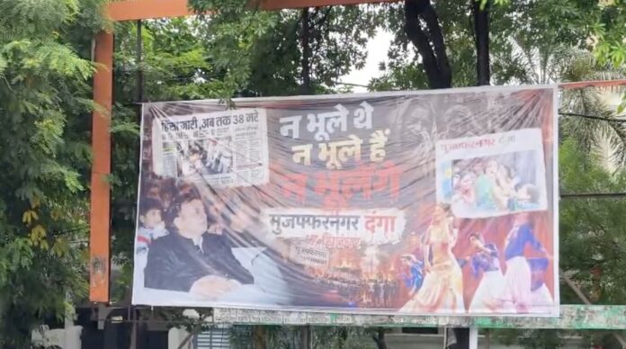 Muzaffarnagar Riots Poster UP