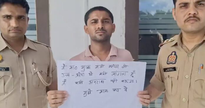 Meerut police firing surrender
