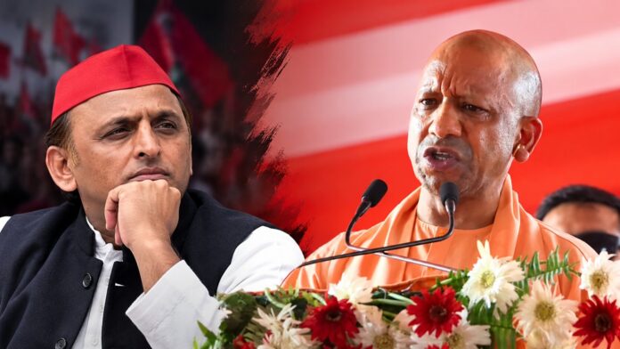 Yogi Adityanath Teacher's Association