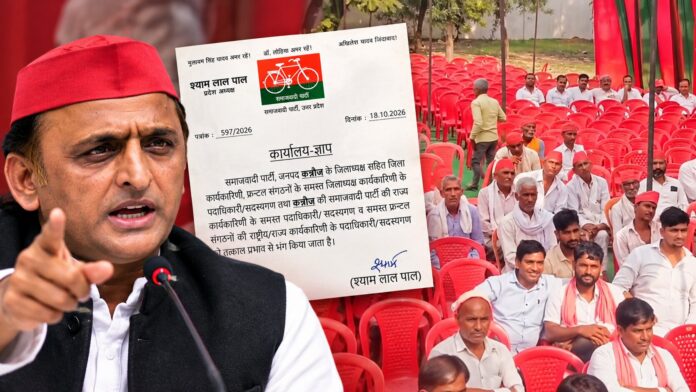 Kannauj Akhilesh Yadav PDA