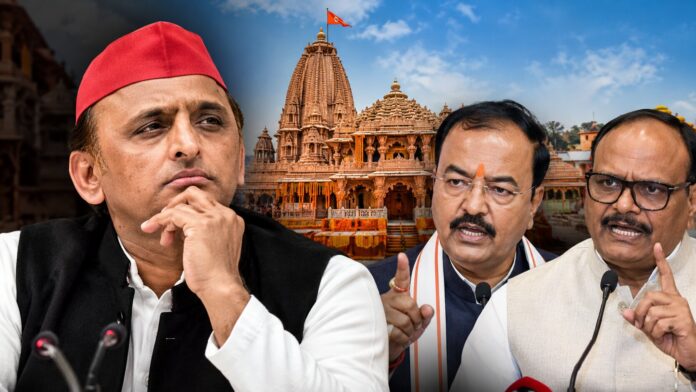 Akhilesh Yadav Pathak Maurya