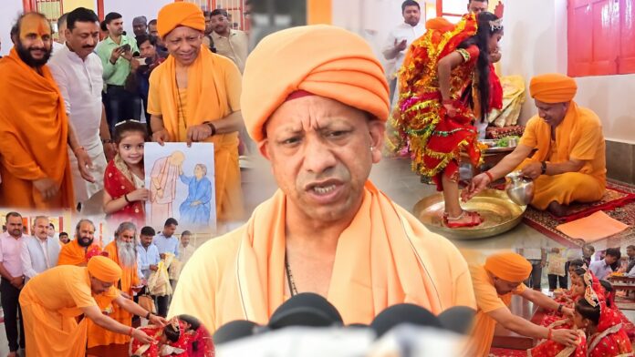 Yogi Kanya Pujan Dussehra