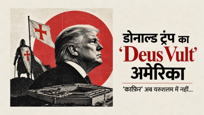 Donald Trump’s New America