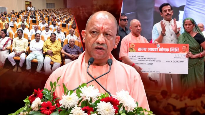 Yogi Adityanath Farmer DBT